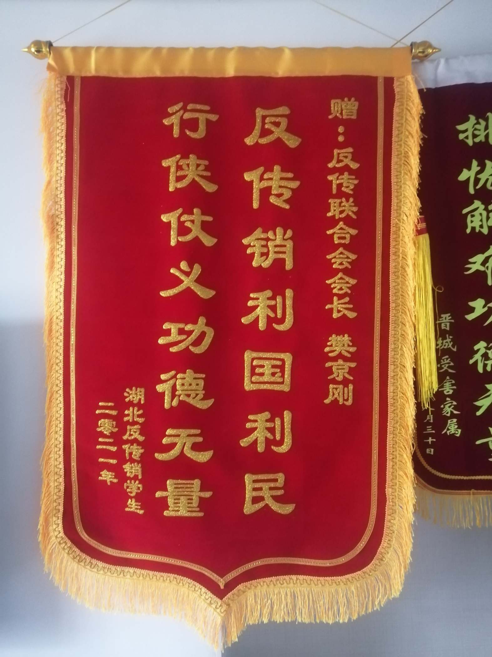 永州荣誉证书