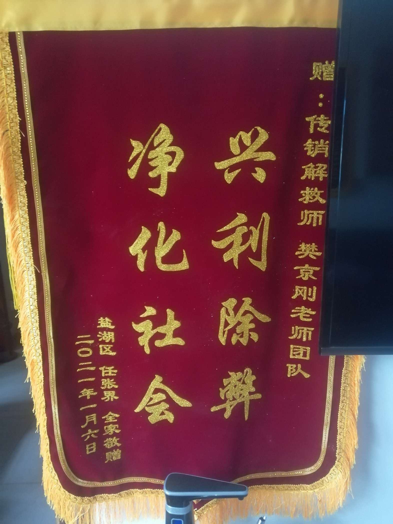 永州荣誉证书