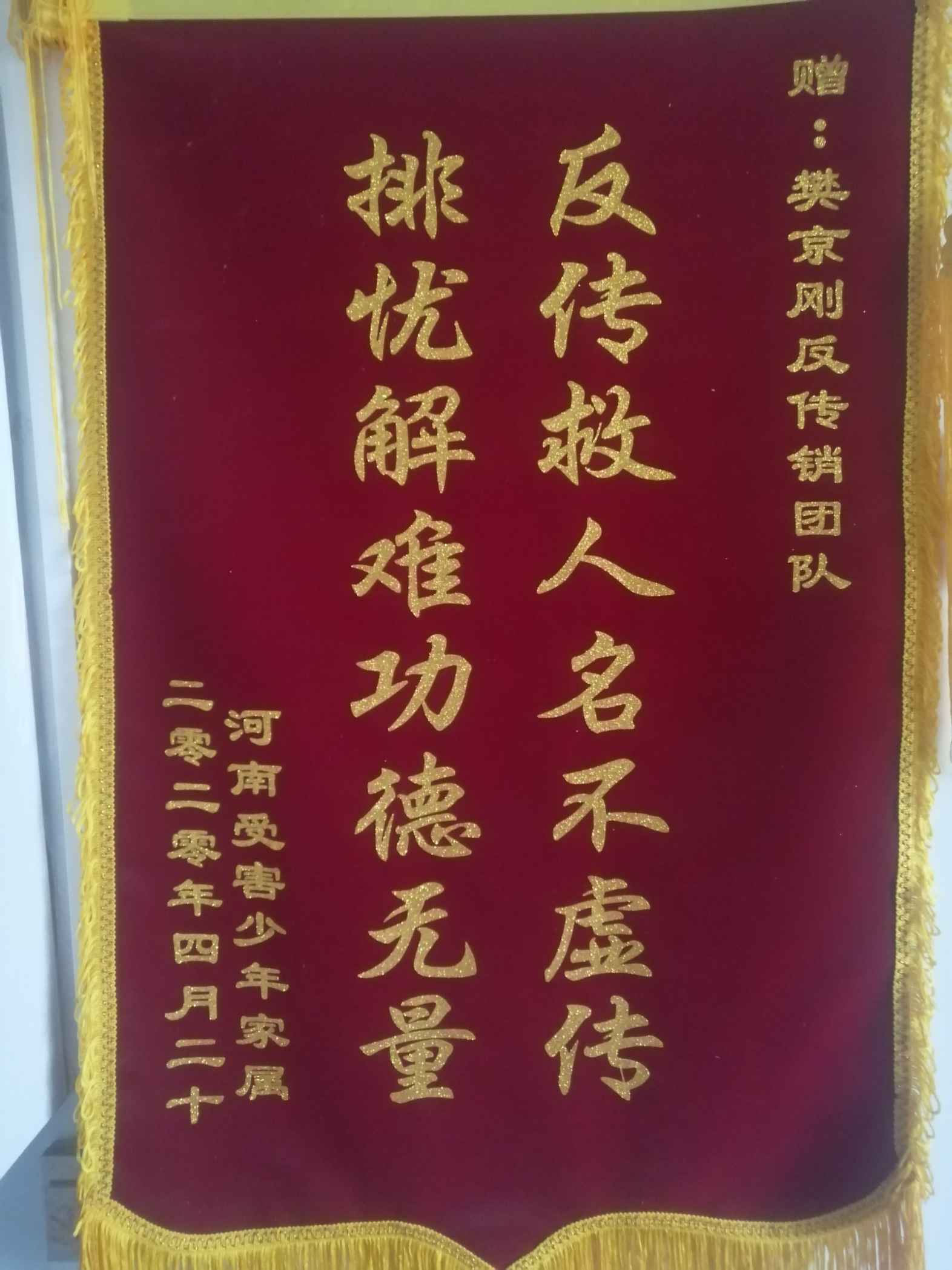 永州荣誉证书